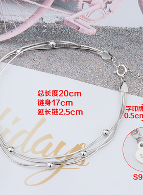 s925纯银三线手链女简约三层手串