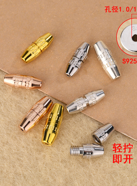 S925纯银螺丝扣DIY手工饰品串珠