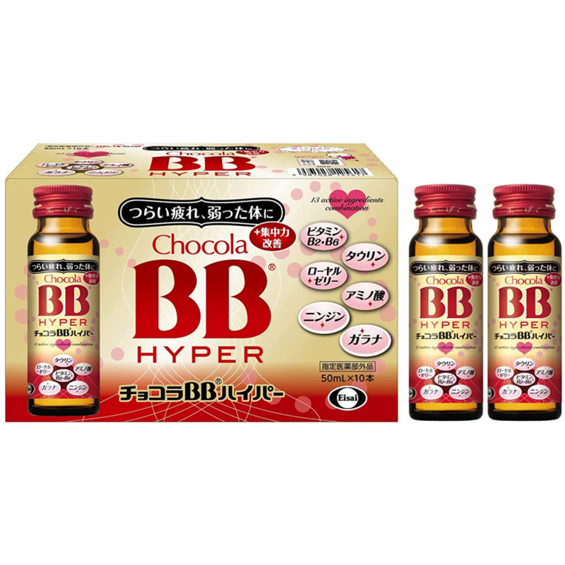 日本代购Chocola BB HYPER维生素蜂王浆胺基酸口服液 50mLx10瓶 - 图3