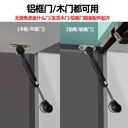 极简玻璃门气撑杆橱柜上翻柜门液压支撑杆铝框木门气压杆 - 图0