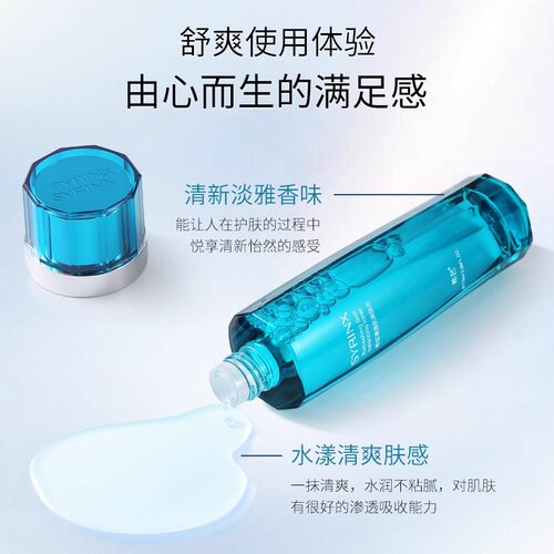 希芸清透肌爽肤水油皮护肤品清爽不油腻补水保湿旗舰店官方正品 - 图1