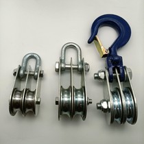 Double-wheel pulley steel wire pulley bearing fixed pulley Crown Pulley Hook-type Circle Ring No Ring 0 3T0 4T1T