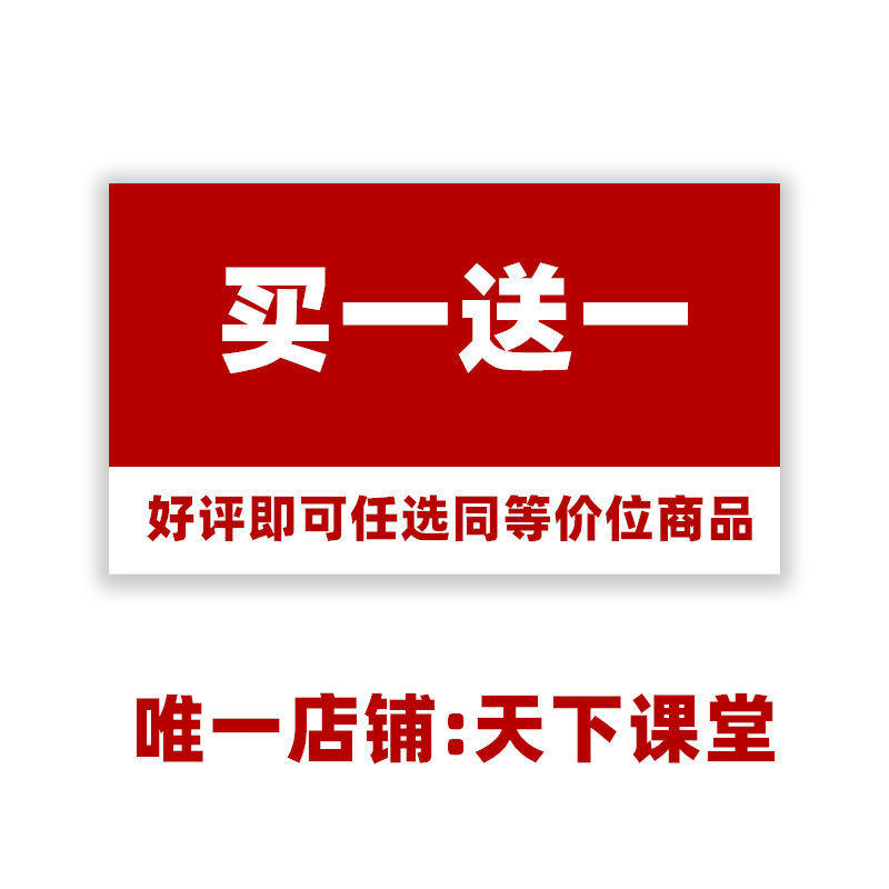 QQ价格评估QQ号码估值值价查询素材半无人直播教程教学