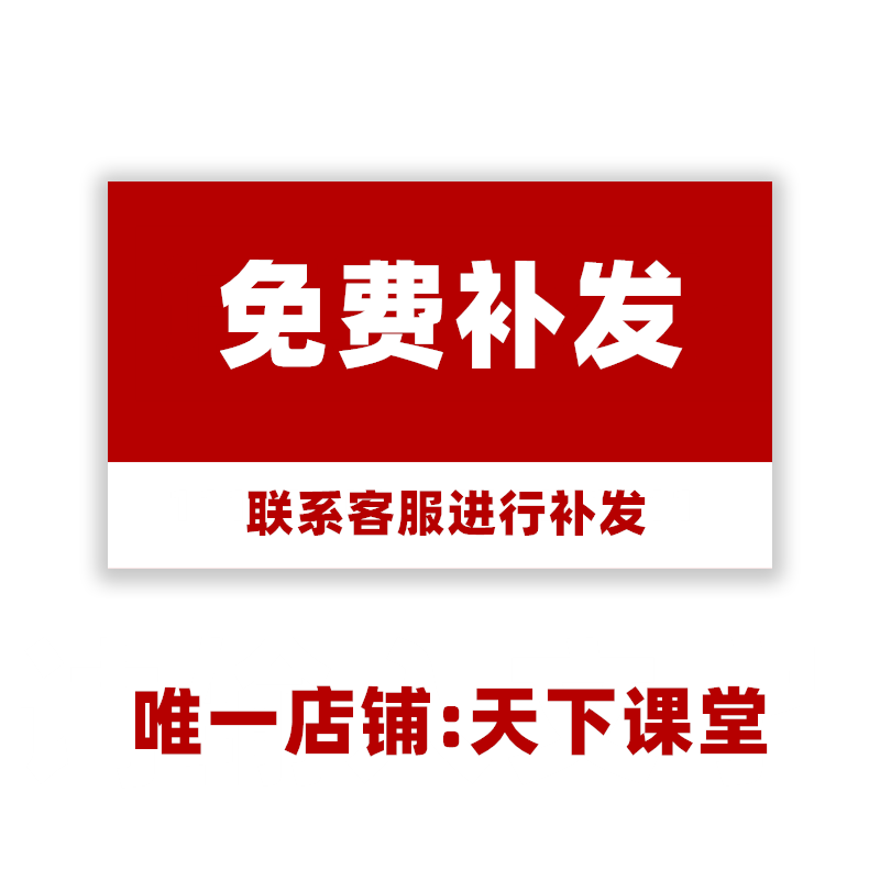 2023年兔年日历模板电子版年历月历幼儿园小学生日历线稿手抄报-图2