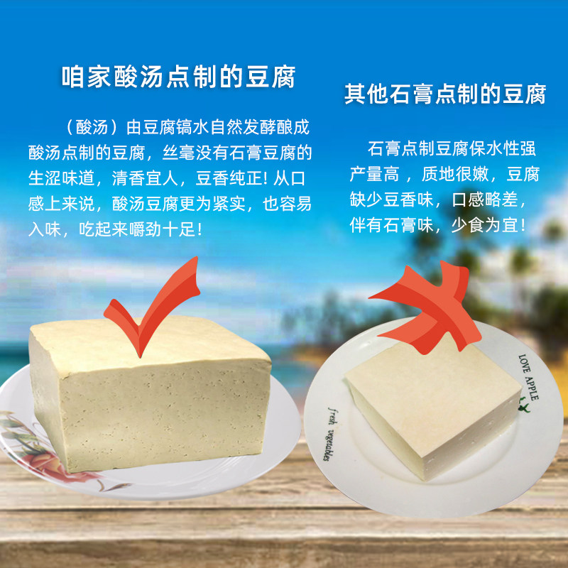 贵州烟熏豆腐干散装1斤铜仁农家土特产原味咸香酸汤柴火老豆腐块