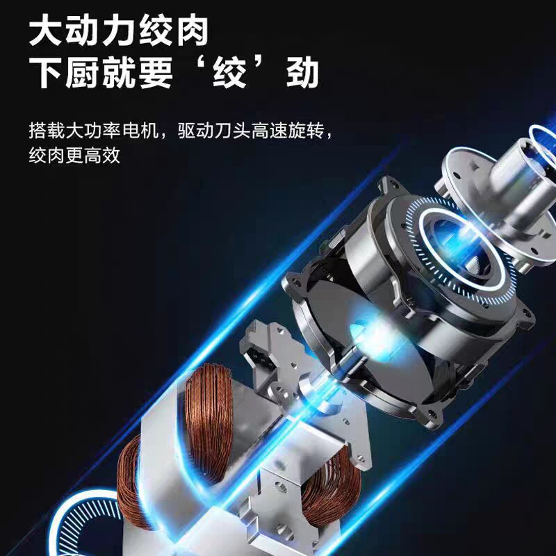 绞肉机家用全自动多功能新飞绞肉机绞菜和面捣蒜不锈钢两挡调速