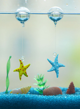 手作玻璃水族科技馆浮球海星摆件