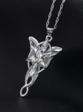 指环王魔戒周边项链苍暮之星精灵公主cos小众卡通吊坠配饰欧美