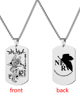 新世纪福音战士周边项链明日香碇真嗣绫波丽初号机军牌吊坠