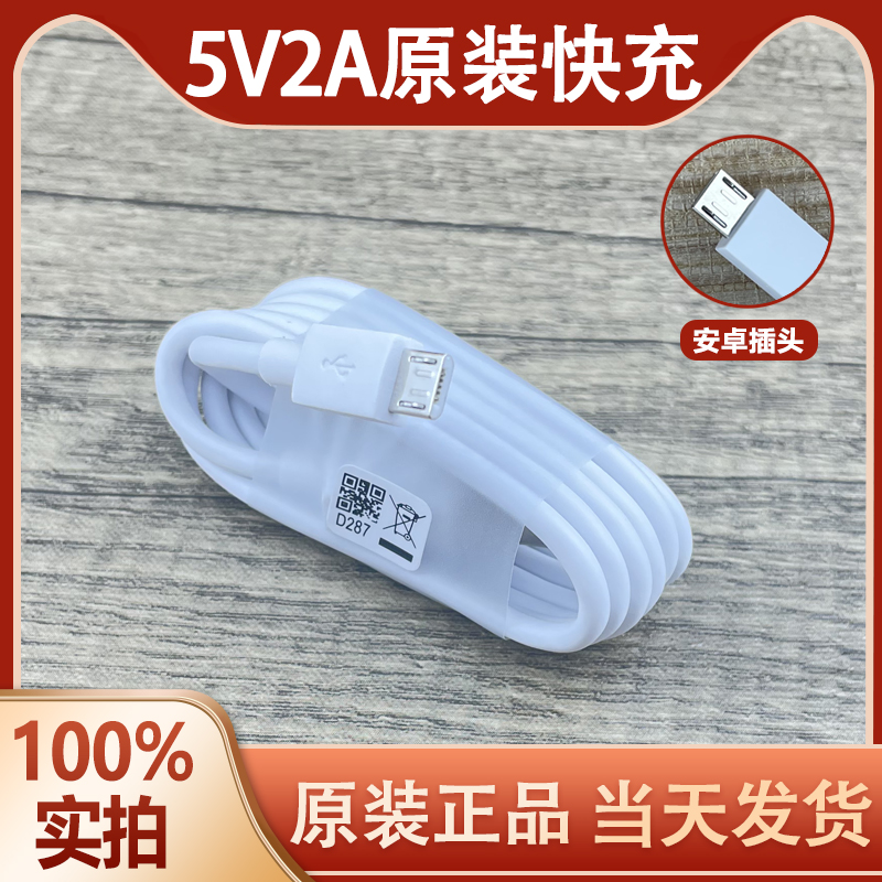 适用oppoR15x手机充电器原装opp0r15x数据线opr15x快充原配充电头快充充电器线-图2