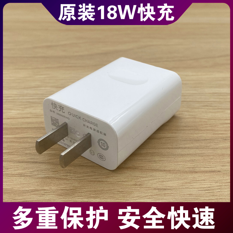 适用华为M6平板专用充电器18W快充插头Type-C数据线9V2A原装正品高速充电器线 - 图2