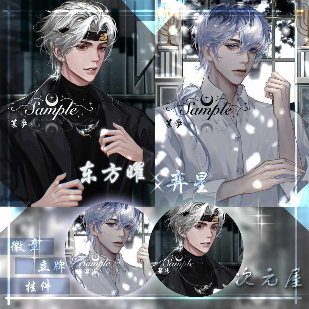 东方海报 新人首单立减十元 21年8月 淘宝海外