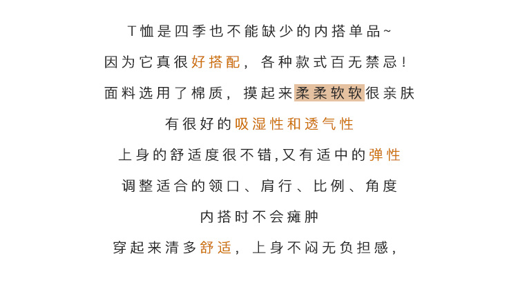 孕妇上衣秋装长袖T恤女时尚潮妈孕妇高领打底衫秋冬内搭新款外穿