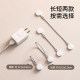 FaSoLa data cable magnetic absorption silicone ties