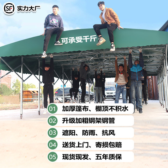 户外大型网红移动伸缩雨篷防雨烧烤停车遮阳棚帐篷可活动推拉雨棚
