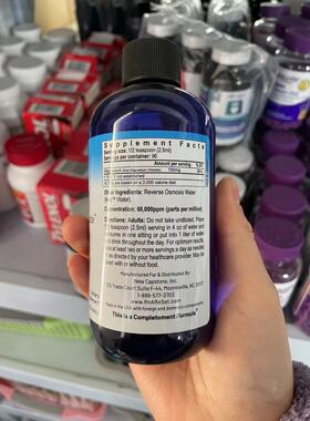 美国ReMag Pico-Ionic Liquid Magnesium by RnA ReSet现货当天发