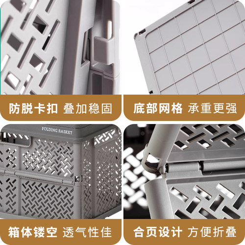 Tenma天马可折叠户外野餐篮工业风车载储物篮零食衣物塑料收纳篮 - 图1