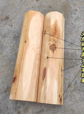 湖北省香柏木油性大香味浓郁