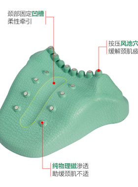枕头家用颈部颈肩脖子颈椎矫正器