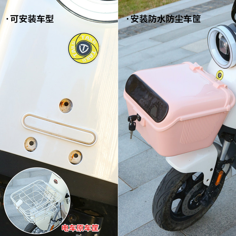 高档前置电动车车篮子电瓶车前置车筐通用大容量储物筐头盔收纳篮,淘宝优惠券,粉丝福利购,淘宝优惠卷