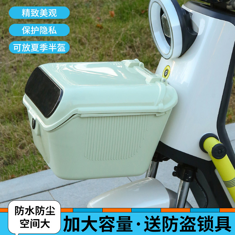 高档前置电动车车篮子电瓶车前置车筐通用大容量储物筐头盔收纳篮,淘宝优惠券,粉丝福利购,淘宝优惠卷