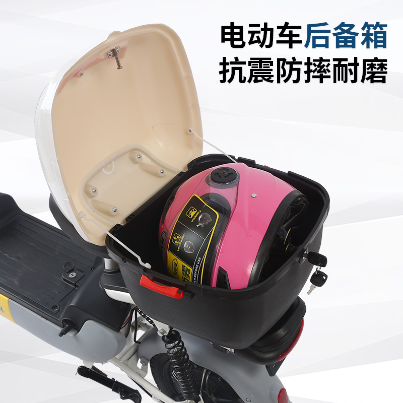新国标电动车后备箱后座尾箱大容量储物箱拆掉靠背安装防盗尾箱,淘宝优惠券,粉丝福利购,淘宝优惠卷