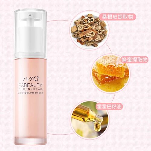 JVJQ/瑾泉花蜜纯净丝柔粉底液30ml保湿遮瑕提亮肤色持久修颜 - 图2