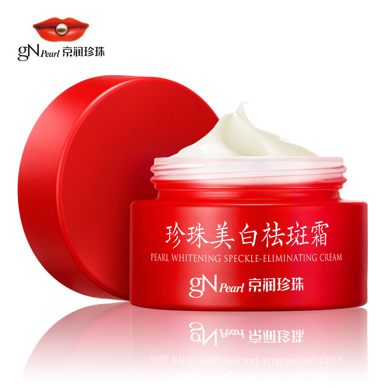 京润珍珠美白30g祛除色素祛斑霜 点点化妆品乳液/面霜