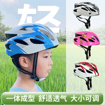 Children Wheel Skating Helmet Riding Balance Car Hat Adjustable Skateboard Boy Girl Slide Bike Safety Helmet