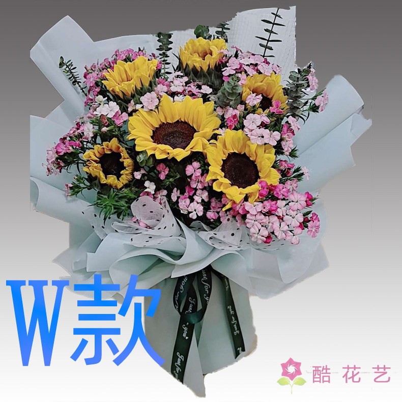 生日求婚粉百合甘肃兰州花店送花永登县皋兰县榆中县同城鲜花速递