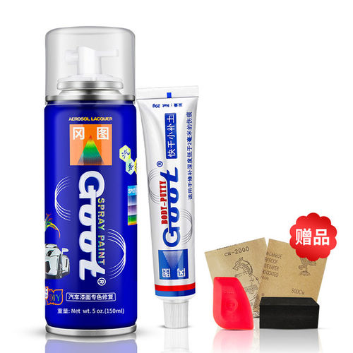 蔚来EC7汽车漆刮痕自喷漆修喷剂补漆笔星灰云白霞光橙深黑曙光金 - 图3