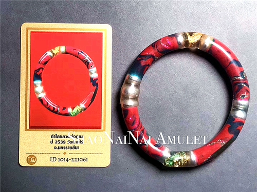 Браслет, ожерелье, подвеска, Таиланд, 2539 года