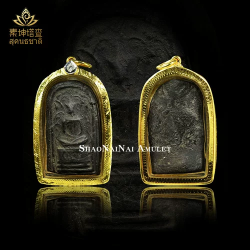 Амулет Амулет Таиланда подлинная дуэт азан Аутентичный 2325 Подвеска Ханджина Чонгди Сама Сама Эйр.