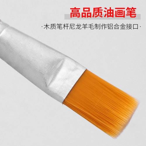 油画笔排笔刷子画笔水粉刷笔画画颜料水彩颜料笔尼龙水粉笔套装 - 图2