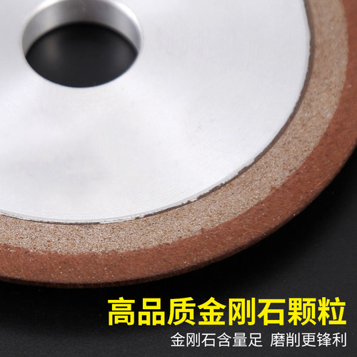 金刚石砂轮合金磨片单斜边金钢砂轮片沙轮片磨锯片钨钢斜口车刀 - 图2
