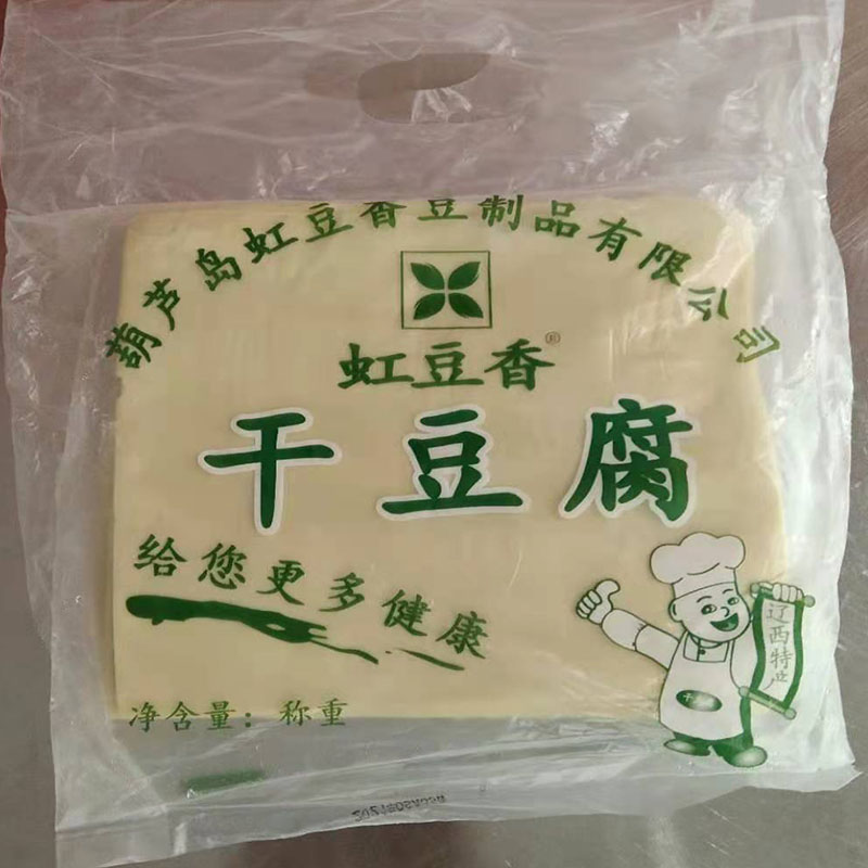 东北豆制品锦州干豆腐葫芦岛虹螺岘特产虹豆香咸味豆皮500克包装-图2