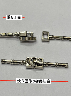 竹节一字旗袍金属锁扣盘扣西服合金大衣衬衫装饰扣新中式服饰