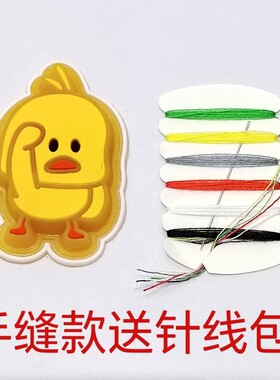震动闪光胸牌儿童电子灯标配件滴塑标拍一拍发光胸针鞋标服装标牌