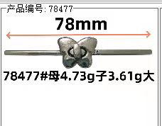 中式一字扣金属盘扣汉服旗袍装饰扣西装夹克衬衫卡扣裙子领口对扣