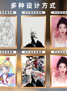 铝合金灯光画定制氛围感小夜灯动漫明星真人图片定做纪念日礼物