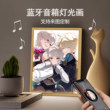 原神林布法蒂公馆三人小队蓝牙音响灯光画游戏周边小夜灯生日礼物