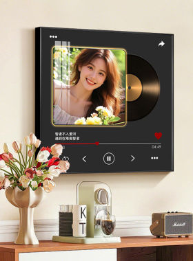 氛围感黑胶唱片装饰画diy定制蓝牙音响发光挂画客厅卧室桌面摆件