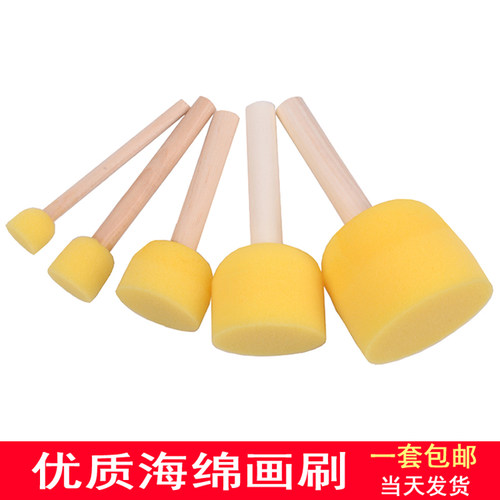 儿童美术材料海绵画刷涂鸦绘画工具蘑菇头印章学生手工拓印棒套装 - 图0