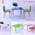 Bàn ghế gỗ cho trẻ em vững chắc Bộ bàn ghế mẫu giáo kết hợp Bộ bàn ghế mẫu giáo Bé học ăn bàn trò chơi - Phòng trẻ em / Bàn ghế bàn học cho bé bằng gỗ Phòng trẻ em / Bàn ghế