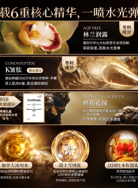 （大漂亮推荐）格丽丝黛玛沁肌舒妍赋活喷雾保湿补水平衡水油紧致