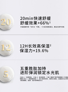 赵梦澈奢貌山羊奶补水保湿面膜