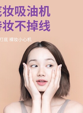 赵梦澈奢貌隔离霜妆前乳官方正品