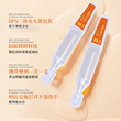 赵梦澈毛孔世界超低分子毛孔收缩次抛敷液次莎莎初瑞雪直播间正品