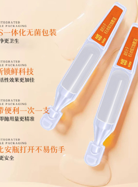 赵梦澈毛孔世界超低分子收缩次抛