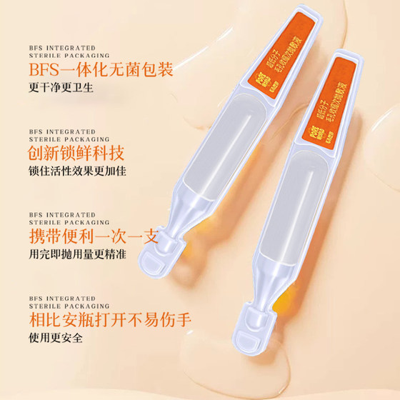 赵梦澈毛孔世界超低分子毛孔收缩次抛敷液次莎莎初瑞雪直播间正品